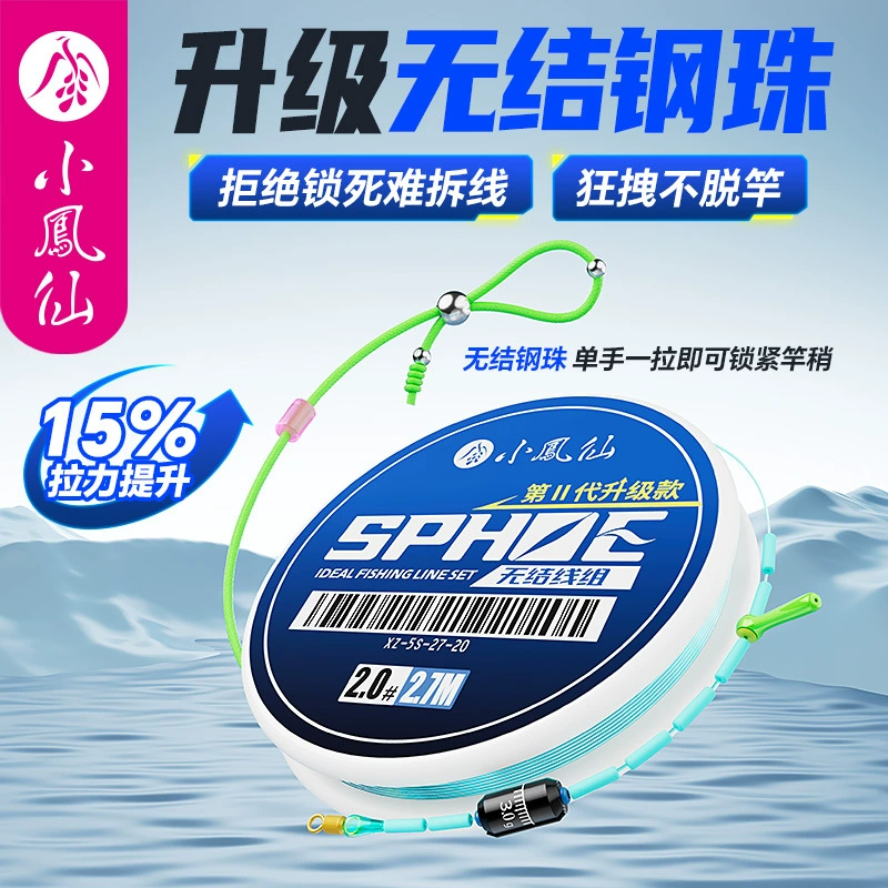 Xiaofengxian модернизация группы без стальных шариков