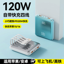 3C�J�C120W�������20000���������Ԏ�����늌��Ƅ��Դ����LOGO