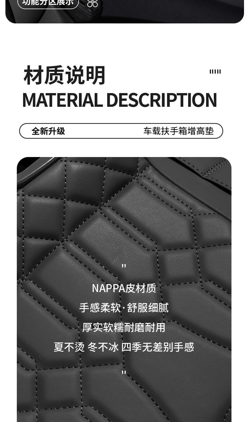 Multifunctional Armrest Box Heightening Pad, Central Control Car Storage Box, Protective Pad, In-Car Tissue Box, Water Cup Holder, Storage Box