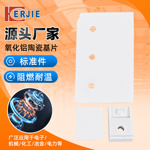 New Energy Battery Alumina Ceramic Insulating Sheet Customized Non-Standard Customized High Temperature Resistant Insulating Ceramic Gasket Manufacturer