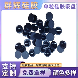 日用橡胶;其他手机配件;拉力器握力器