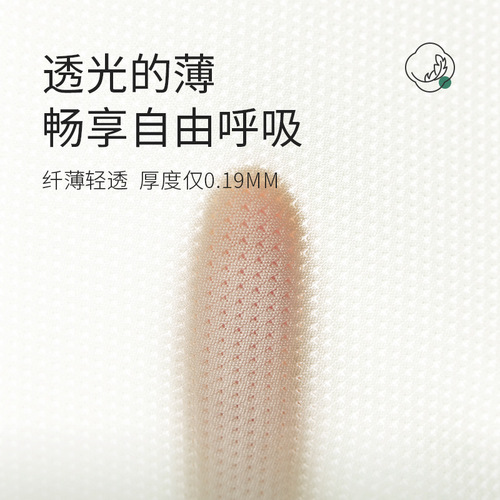 Meiyating Ice Silk Cool Feeling Big Foot Women's Underwear Summer Light Breathable Hole Cotton Crotch High Waist Tummy Control Underwear