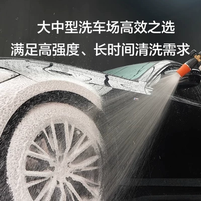 Washing Machine 9525 High Power | Car washing machine