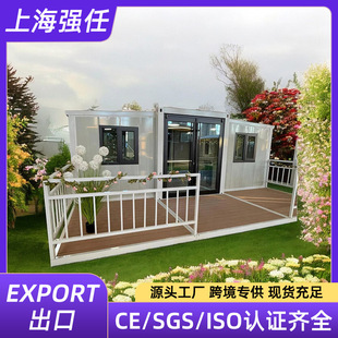Container Board House with Decoration Residential Integrated House Simple Site Temporary House Quick LCL Household Activity Board House