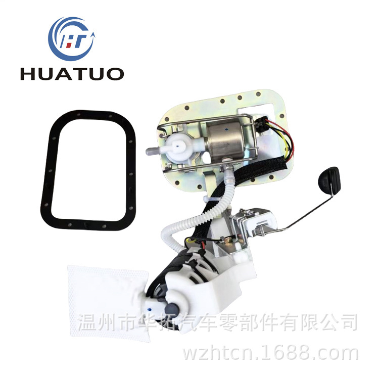 Suitable for 75132-01D Harley Hfp-A321 Motorcycle Fuel Pump Assembly 7513201D