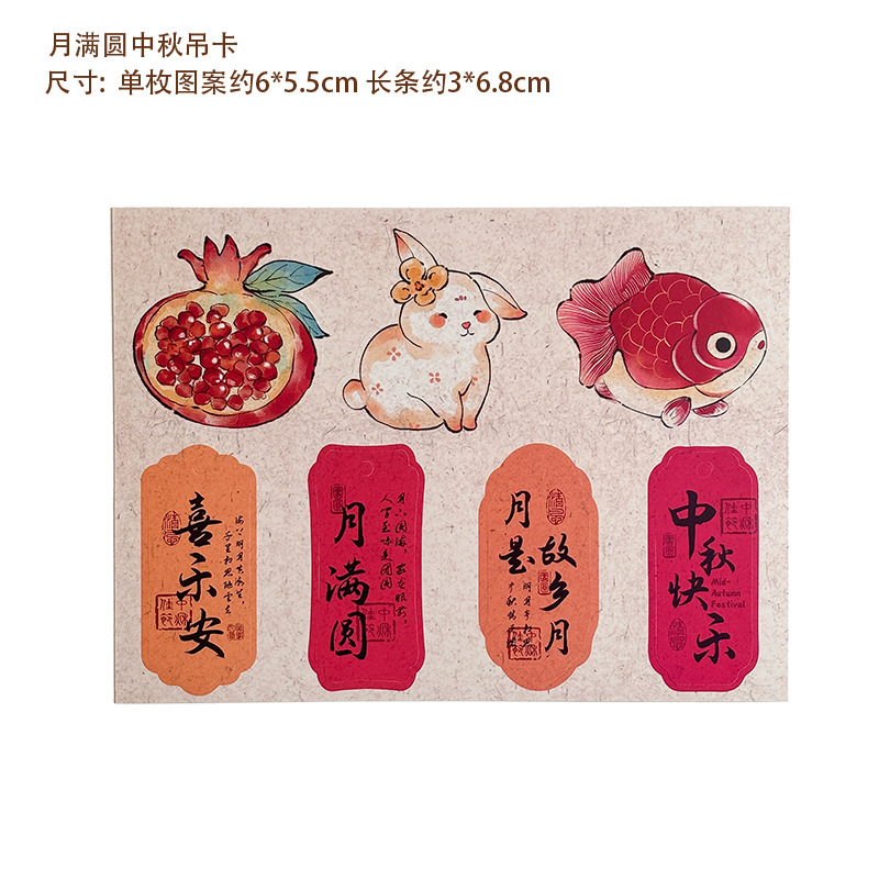 2025中秋节月饼包装盒木制中秋糕点翻盖盒4粒8粒编织篮烘焙礼盒|undefined