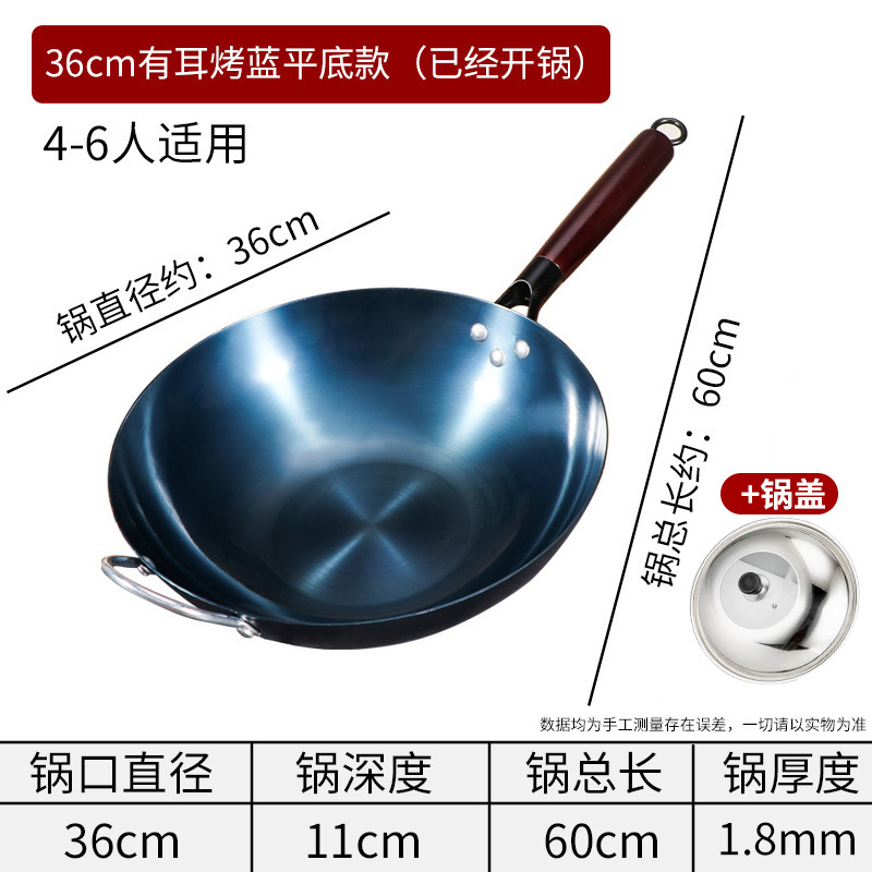 귀가 있는 평평한 바닥 36cm [냄비가 열렸습니다] + 뚜껑