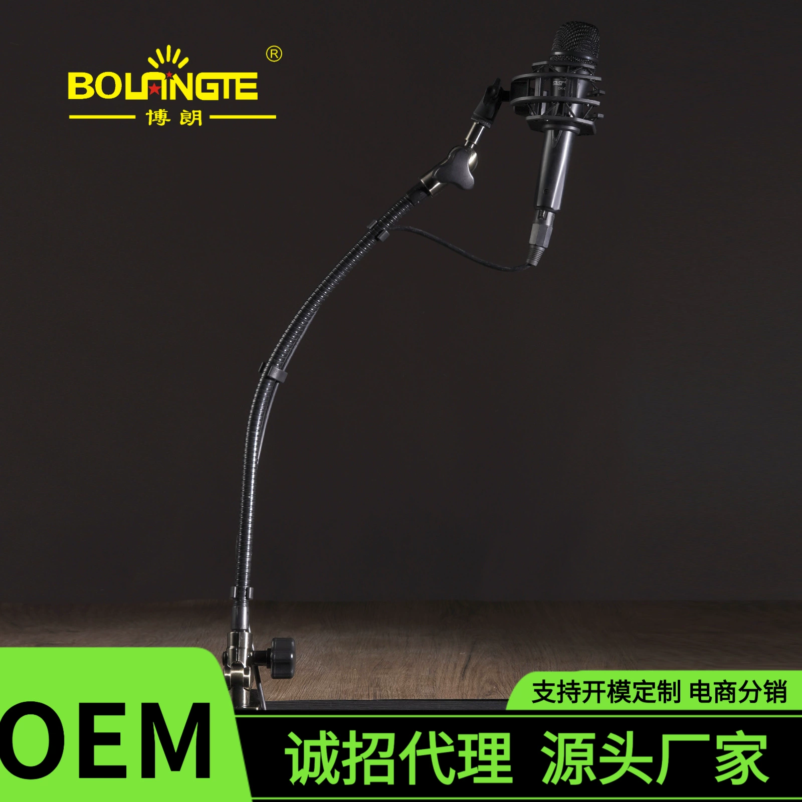 Микрофонная стойка-штатив для настольного использования, для прямых трансляций, караоке, с защитой от дрожания, для телефона, планшета, универсальная, складная, из алюминия