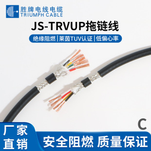 TRVUP 800�f�� 0.3MM ������|������ܛ��|��朾��͏�����ĥ
