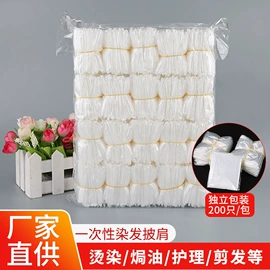 烫染工具;一次性洗沐漱;一次性手套