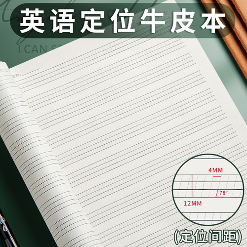 English positioning writing paper, English dictation notebook, English positioning book, English dictation workbook, wholesale English notebooks