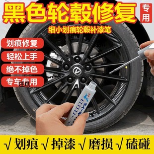 Car refurbishment black special cut steel wheel repair brushed dumb wheel aluminum alloy ring bright rub black