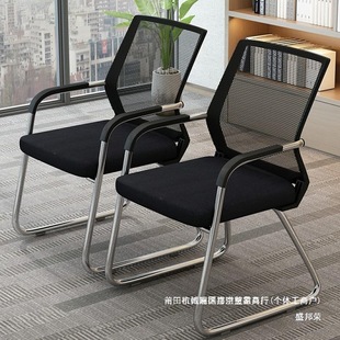 Factory Direct Sales Manufacturer Simple Chair Office Training Office Waist Support Conference Computer Chair Home Employee