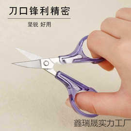 迷你小剪刀小号手工剪纸十字绣刺绣拆剪线头尖头绒花修边剪赵之吴