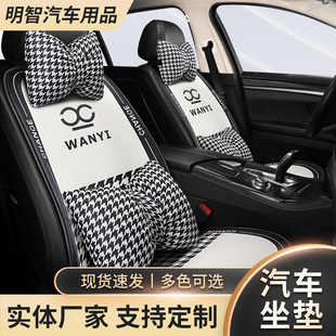 Car small three-piece Winter plush headrest neck pillow houndstooth cute bow car waist pillow back cushion