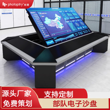 展厅98寸电子沙盘虚拟3d全息三维升降互动智能数字沙盘厂家