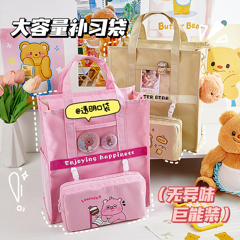 Bolso de matrícula de gran capacidad de dibujos animados para estudiantes de primaria, bolso para libros, estuche para lápices desmontables, bolso de mano de almacenamiento para tareas de recuperación para niñas