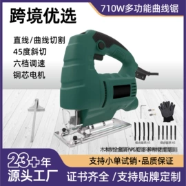 套装电动工具;家用组合工具;电动螺丝刀