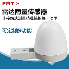 自动气象站;其他气象仪器;记录仪