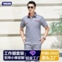 透气薄款短袖夏季劳保服