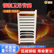 暖气片厂家家用水暖钢制卫浴小背篓卫生间壁挂式毛巾架暖气片