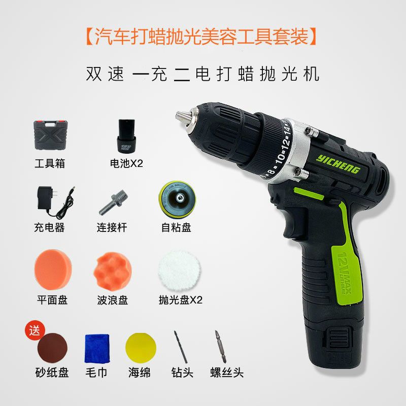 새로운 프로모션 이중 속도 패키지 [사진]