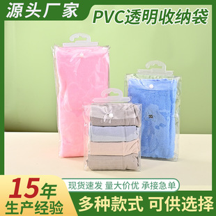 PVC���ϒ��h������͸��������b����ʽ����ѝ���b���b�ռ{�¼ܴ�