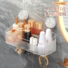 吸盘置物架厨房浴室卫生间免打孔壁挂式墙上收纳神器洗漱台收纳盒