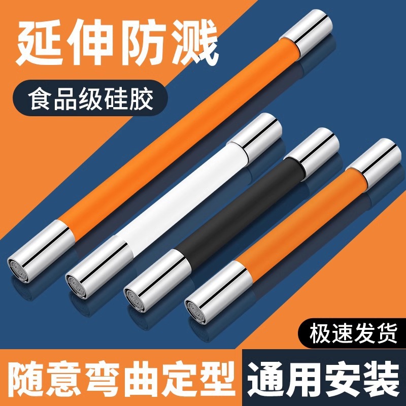 Tubo de Extensión Flexible para Grifo de Cocina de Acero Inoxidable y Cobre