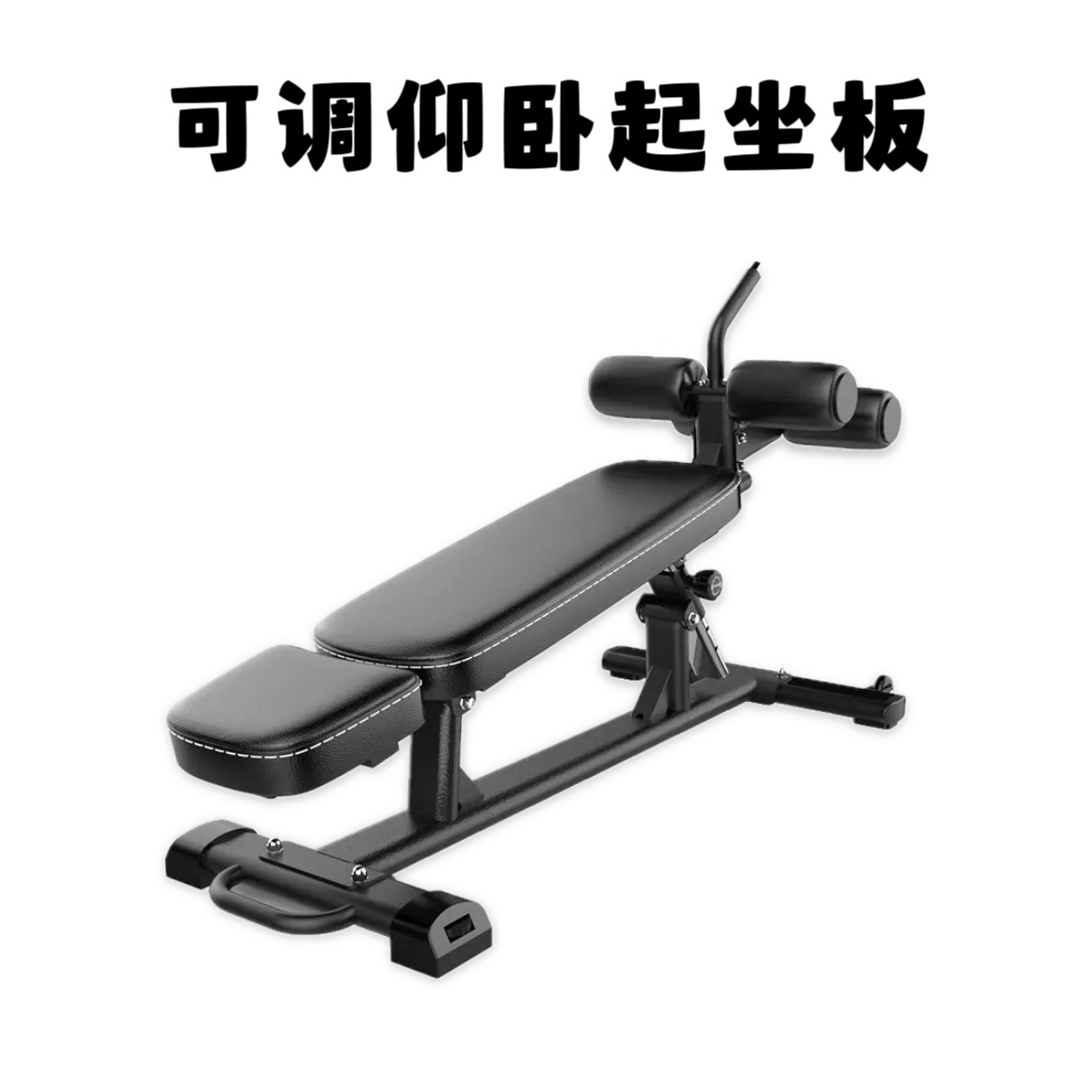 Adjustable Sit up Board Dumbbell Bench Multifunctional Supine Board Abs Trainer Fitness Chair Home Training Bench