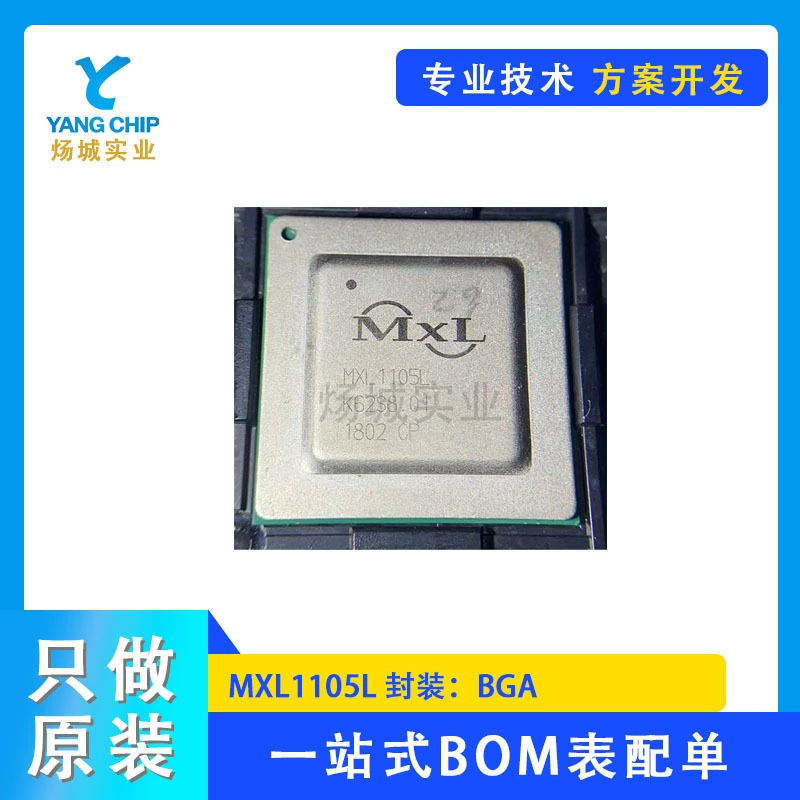 MXL1105L новый оригинальный электронный компонент MXL1105L