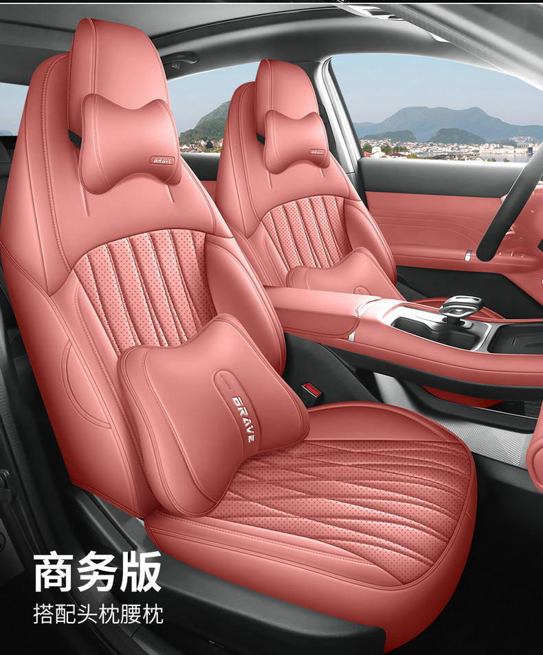 2026 Fourth-Generation Changan Eado Special Car Seat Cushion, All-Season Universal Full-Cover Leather Seat Cover