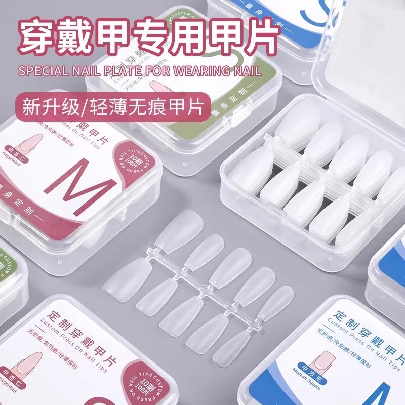 Special Nail Patches for Handmade Nails, Nail Salon Manicure, Fake Nail Patches, Thin Long Almond Flat Arc Extension Nail Patches