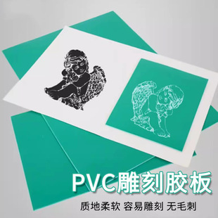���g���GɫPVC���ܛ��ƽ���⻬A4������̰���p�ɵ��PVCܛ�z��