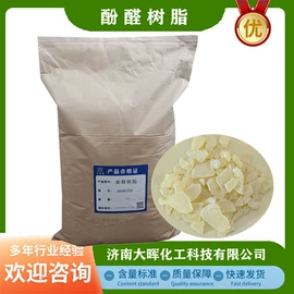 酚醛树脂;其他合成树脂;聚酯树脂