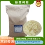 抗氧化耐高温软化点酚醛树脂
