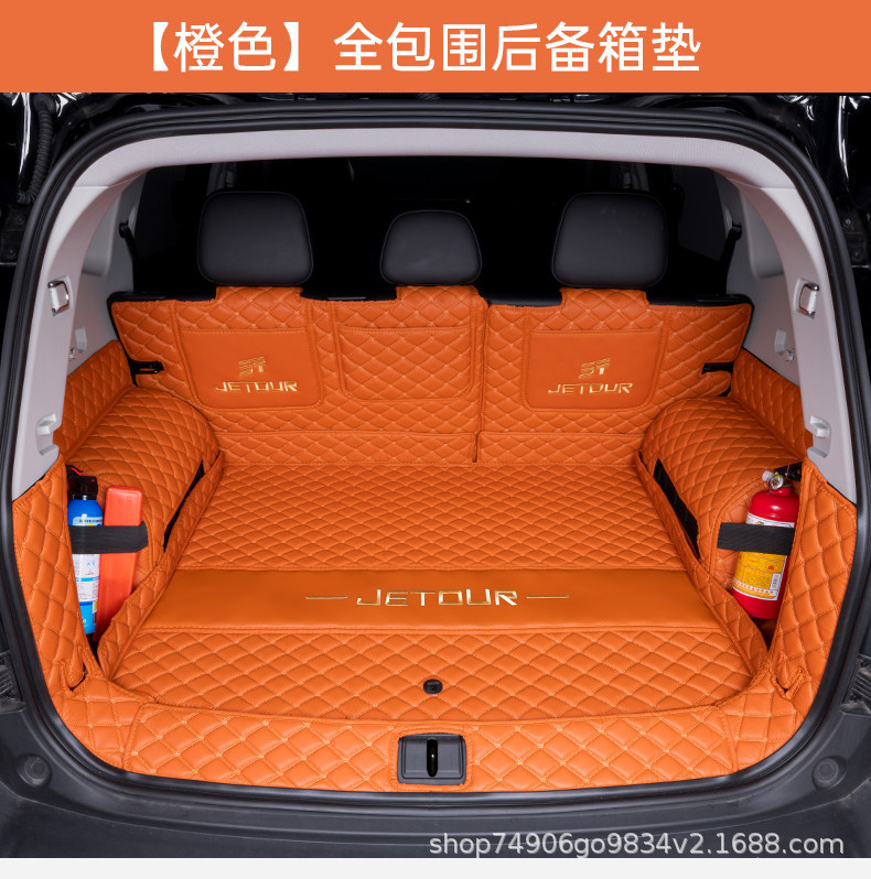 Jietu Shanhai T1 Trunk Mat 25-26 Model Car Interior Accessories Eco-Friendly Modified Full Coverage Trunk Mat