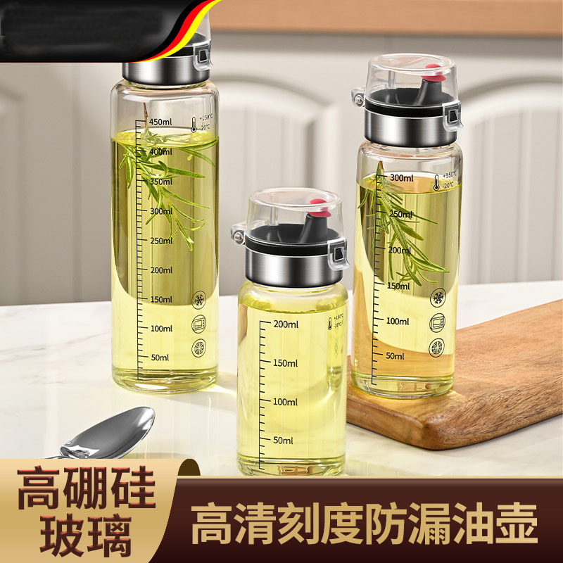 玻璃油壶自动开合防漏厨房家用装油瓶油罐香油酱油醋壶调料瓶油瓶
