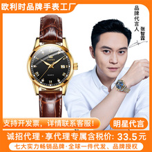 ���Ǵ��ԚW���r�ֱ����l�ǙCе���p�՚v��ˮʯӢ��Ůʿ�ֱ�Ů��