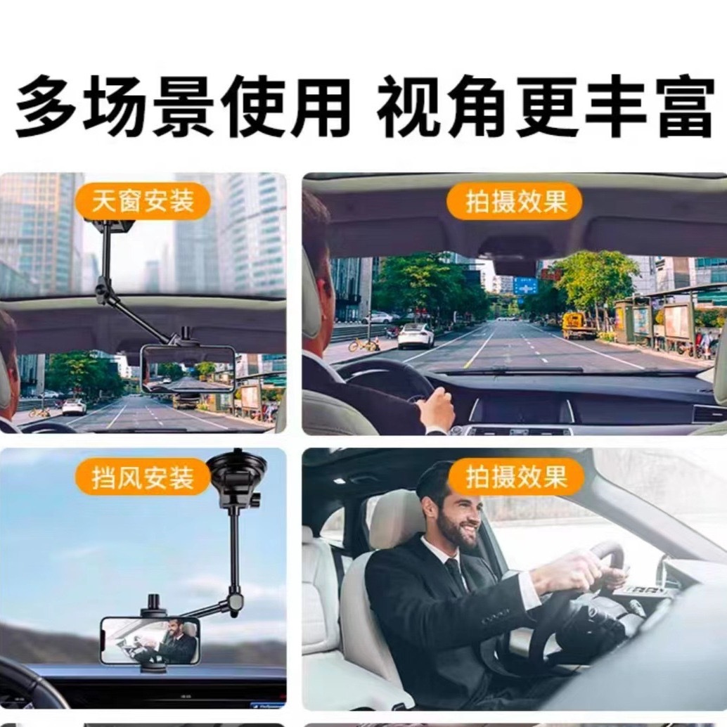 Car Phone Holder Dashboard Suction Cup Navigation Mount