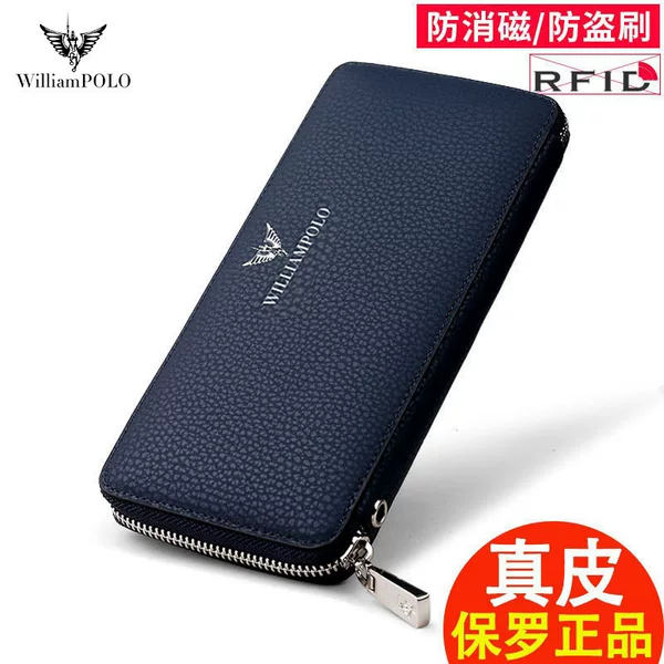 King Paul Men's Wallet Long Cowhide Wallet Pure Leather Multi-Card Holder All-Match Wallet Genuine Leather Clutch Retail