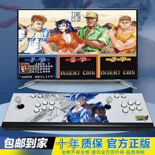 New Wireless Home Double Nostalgic Decompression Game Moonlight Box Game Console Joystick Arcade Connected to Tv