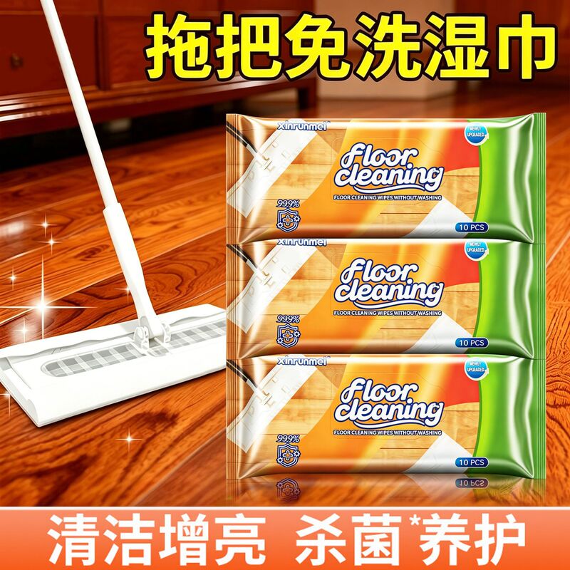 Floor Cleaning Wipes, Thickened Electrostatic Dust Removal Paper, Disposable No-Wash Mop, Floor Cleaning Wet Wipes Floor Cleaning Wipes, Thickened Electrostatic Dust Removal Paper, Disposable No-Wash Mop, Floor Cleaning Wet Wipes