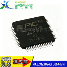 PIC32MZ1024EFG064‑I/PT TQFP‑64 32位单片机以太网USB微控制器