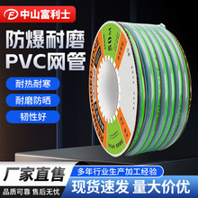 PVC��ĥ�W�܈@�ּ��÷�ˮ�ܼӺ������ĥ�͸߉�PCVˮ�ܷ�����Ƥ��