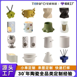 陶瓷工艺品;马克杯;碗