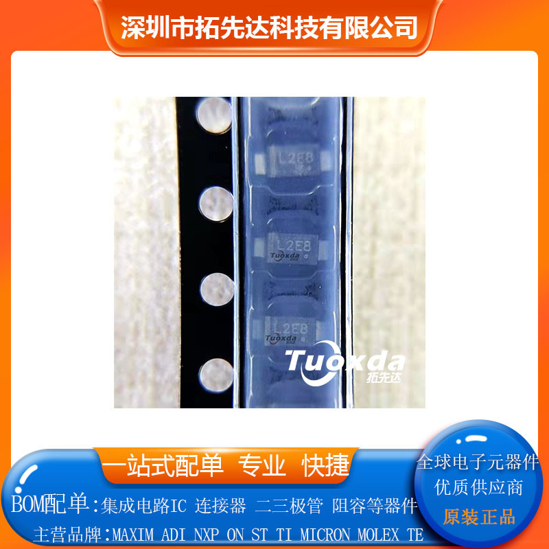 MBR120ESFT3G  肖特基二极管 电子元器件 BOM一站式配单 原装正品