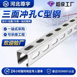 其他紧固连接;光伏支架;螺栓