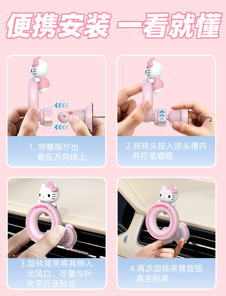 2026 New Product Sanrio Kitty Cat Car Mobile Phone Holder Magnetic Wireless Charging Navigation Stand in Stock