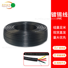 UL2464-20AWG/18AWG2/3/4/5/6/7/8о��a��PVC�����o�׾�늾���о